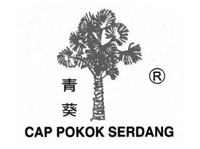 Cap Pokok Serdang